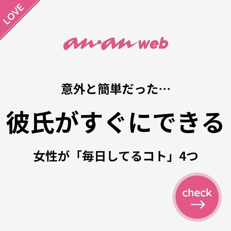 ananwebのインスタグラム