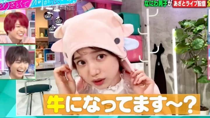 弘中綾香　ファンアカウントのインスタグラム：「・ 弘中ちゃんの『あざとライブ配信♡』  #あざといよ弘中ちゃん  #あざとくて何が悪いの #田中みな実 #弘中綾香 #弘中ちゃん #弘中 #弘中アナ #あざとくて #あざとい #あざとい系女子 #あざとい系 #弘中ちゃんライブ配信」