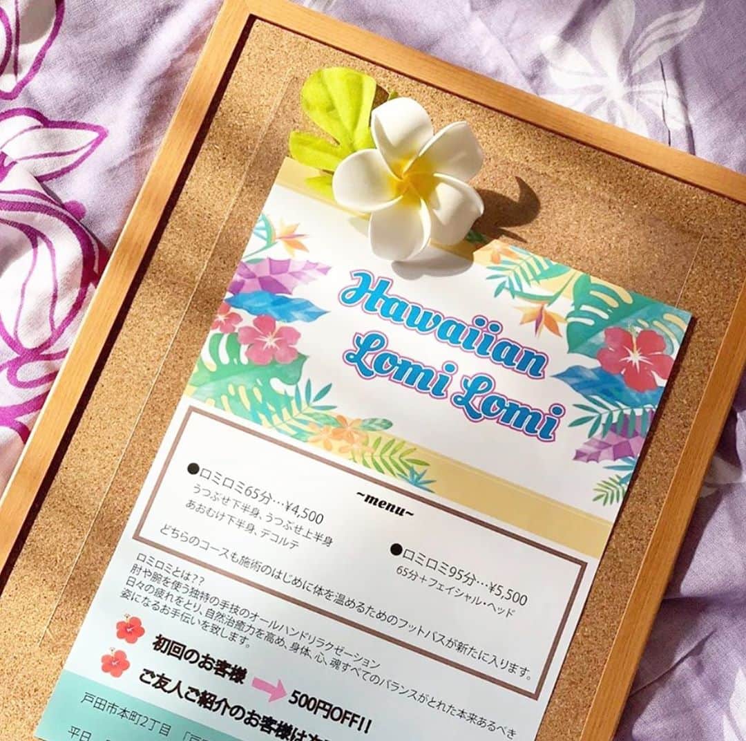 埼玉 戸田市 ハンドメイドアクセサリー ピアス販売 SUNNY?さんのインスタグラム写真 - (埼玉 戸田市 ハンドメイドアクセサリー ピアス販売 SUNNY?Instagram)「本日alohawaさん　@hawa.lomi  に11月作品が並びました☀︎11月は2021 Spring/Summerシルバーカラーaccessoryとなっております☺ネックレスはサンプルもご用意しておりますので長さのご確認・金具の付け方ぜひ試してみて下さい.﻿ ロミロミ施術の日が日々頑張っている女性にとって癒されて特別な1日となりますように.﻿ 私自身も毎月楽しみにしているロミロミマッサージ、眼精疲労メニューも追加して頂き心地良さに眠ってしまいました.﻿ miilyちゃん　@miily_herbarium  の可愛いネイルオイルもぜひご覧下さい🌼﻿ 大人気で11月ご予約は受付終了しているようです☺︎12月ご予約お早めがおすすめです！ ﻿ #埼玉県#戸田市#戸田公園#ハワイアンロミロミ#ロミロミサロン#自宅サロン#エステ#アットホーム#リラクゼーション#蕨市#川口市#武蔵浦和#赤羽#癒し#オールハンド#ダイエット#肩こり#骨盤ケア#委託販売#ハンドメイドピアス#ハンドメイドイヤリング#限定アクセサリー#ネイルオイル#フラワーネイルオイル」11月2日 16時26分 - sunny.handmade