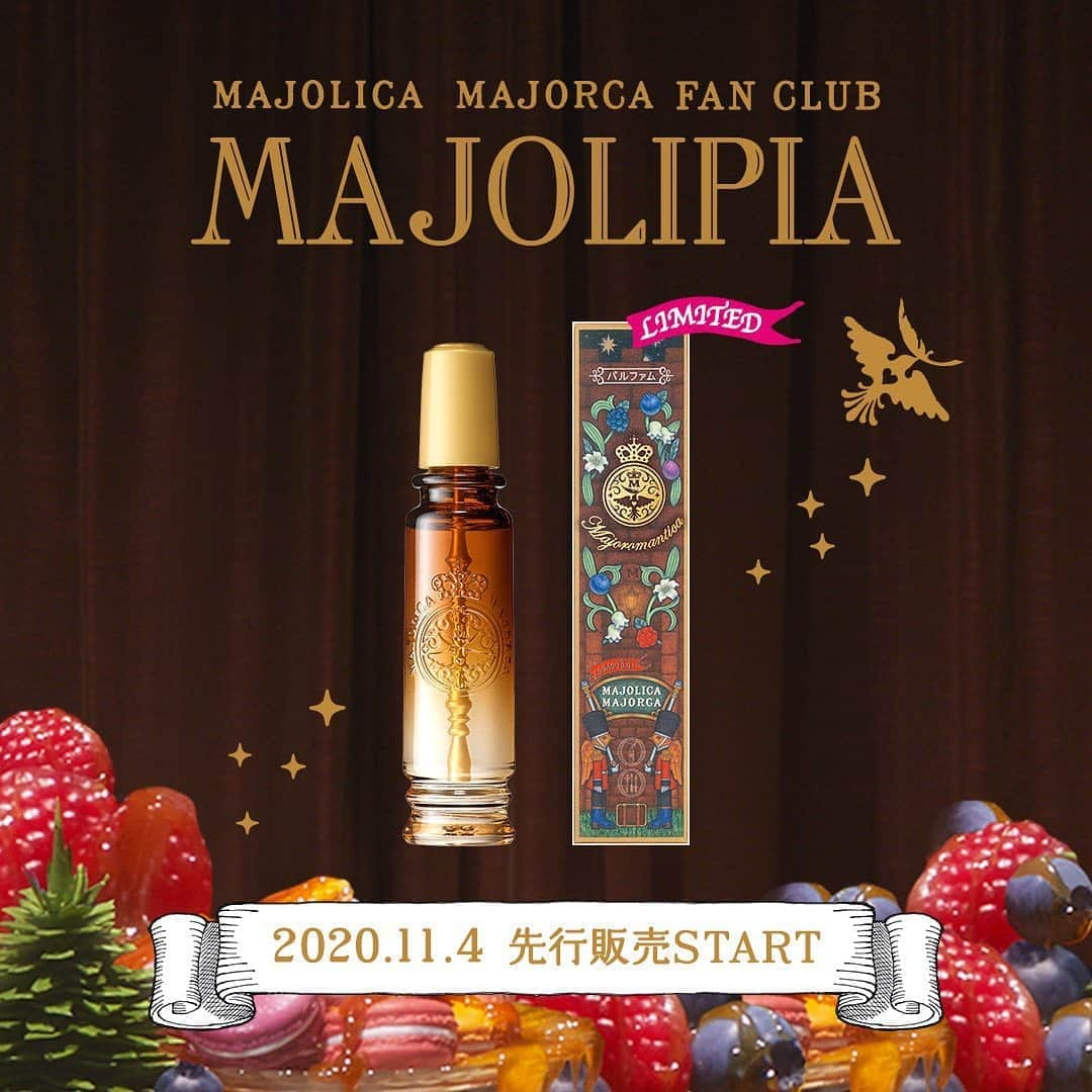 マジョリカ マジョルカ MAJOLICA MAJORCAのインスタグラム