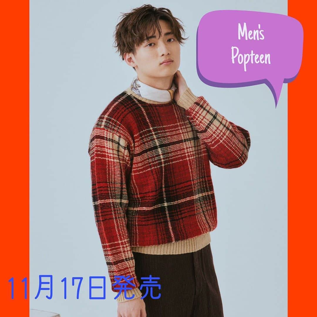 Popteenさんのインスタグラム写真 - (PopteenInstagram)「男子高生＆男子大学生向けファッション＆カルチャーマガジン「Men's Popteen」＝MP（メンポプ）の専属モデルをランダムに解禁🔑⭐️ ３人目は、２人目と同じく一般オーディションから見事MP専属モデルを勝ち取った『佐々木佑輔』クン✨  あだ名 ：yusuke  ファンネーム ：ゆうペア ファンマーク： 🐫 誕生日： 2001年9月15日 出身地 ：岩手県 血液型 ：O型 インスタ：yusuke__offical ツイッター：yusuke_office TikTok：yusuke__official  #menspopteen#メンズポップティーン#メンポプ#MP#専属モデル#男子高生#男子大学生#ファッション#マガジン」11月2日 17時00分 - popteen_official