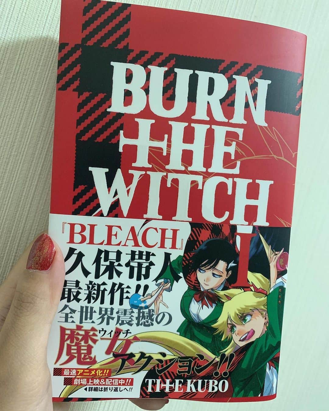 椿姫彩菜のインスタグラム：「#BLEACH #burn_the_witch   生きててよかった BLEACHはバイブル BLEACHは人生」