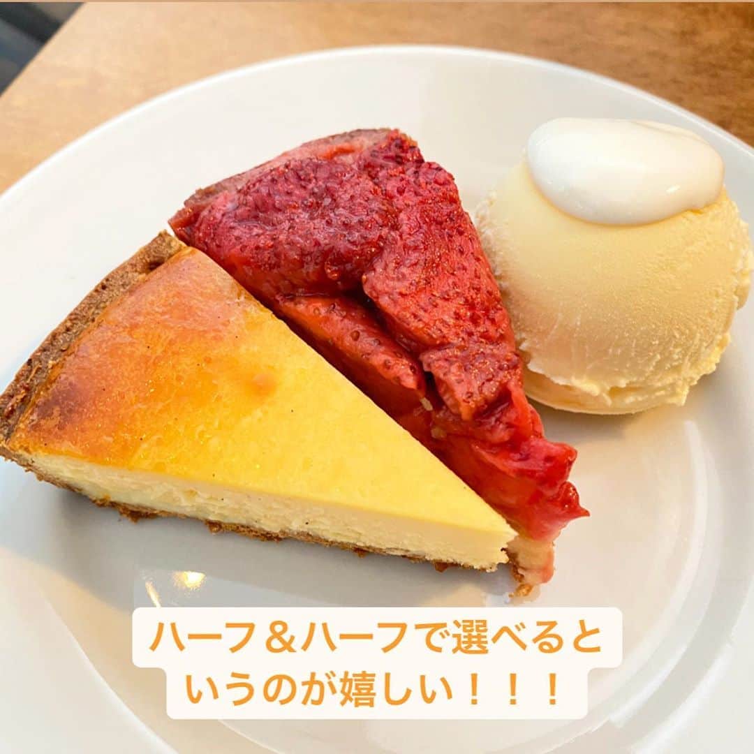 ウルフさんのインスタグラム写真 - (ウルフInstagram)「【#石川町　#LENTO】﻿  ﻿固めタルト好き必見！ハーフ＆ハーフで楽しめる魅惑のタルト🐺﻿ ﻿ デザート、ドリンクセット　1,408円(税込)﻿ ﻿ 石川町駅から徒歩5分にあるレント @cafedelento は常にお客さんが絶えない人気店！﻿ ﻿ 元町中華街からも15分くらいで歩いていける距離なのでぜひここも寄って欲しい！﻿ ﻿ ここの魅力的なのは味やお店の雰囲気はもちろんのこと、タルトをハーフで２つ組み合わせることができる！﻿ ﻿ 今回は焼きいちごとチーズを選択！﻿ ﻿ まずここのタルト…めっちゃ硬めです！！ ここまで硬いタルトはほんと珍しいかも﻿…ウルフは固め好きなので嬉しい🥺 しっかり焼かれてるので香ばしさもあって◎﻿ 焼きいちごもたっぷり乗ってて、この熟した感じとつぶつぶ感がたまらない！﻿ 甘さも控えめなので◎﻿ ﻿ チーズケーキはホワイトチョコと二層になってる！ホワイトチョコ感はなかったけど、普通に美味しい！🤤﻿ なめらかな食感に固めタルトのギャップがあってよき！﻿ ﻿ 土日は並ぶのか覚悟でいってね！﻿ 土曜の13時くらいにいって15分待ちくらいだった！﻿ 店員さんの接客も丁寧でちゃんと説明してくれるから◎﻿ ﻿ ごちそうさまでした🐺﻿  ※美味しさ、映え、コスパの評価は注文した商品だけの個人的な評価になります。﻿ ﻿ コロナの影響で営業時間や提供商品が異なる場合があるので、お店に電話などで確認してね！﻿ ﻿ 何か質問や感想あればコメント、DMお待ちしてます😚﻿ ﻿ また、ウルフを見て食べたら投稿やストーリーでタグ付けで知らせてくれると喜びます😚﻿ いいねやコメントしにいくのでぜひ通知してね🥺﻿ ﻿ 🚃石川町駅から徒歩5分﻿ 💺22席ほど﻿ 📍神奈川県横浜市中区元町5-213 101﻿ ⏰ 11:00～18:00(L.O.17:30)﻿ 日曜営業﻿ ﻿ #中華街グルメ #中華街ランチ #中華街カフェ #中華街スイーツ #中華街」11月2日 17時18分 - wolf.0313