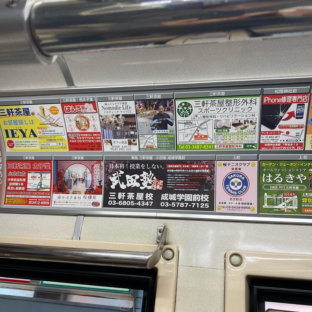 光岡映二のインスタグラム：「11月から一年間、東急世田谷線の車内広告で毎日会えます。 #全車両 #2両しかないけど #顔写真載せてるのは私だけ」