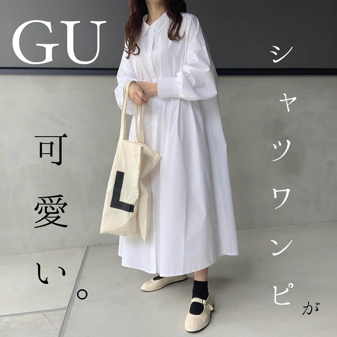 Pressさんのインスタグラム写真 Pressinstagram シルエット抜群 Guシャツワンピが可愛すぎる ㅤㅤㅤㅤㅤㅤㅤㅤㅤㅤㅤㅤㅤ シャツワンピってシルエットが 最重要と言っても 過言ではないと思うんだけど ㅤㅤㅤㅤㅤㅤㅤㅤㅤㅤㅤㅤㅤ Guの Aラインシャツ