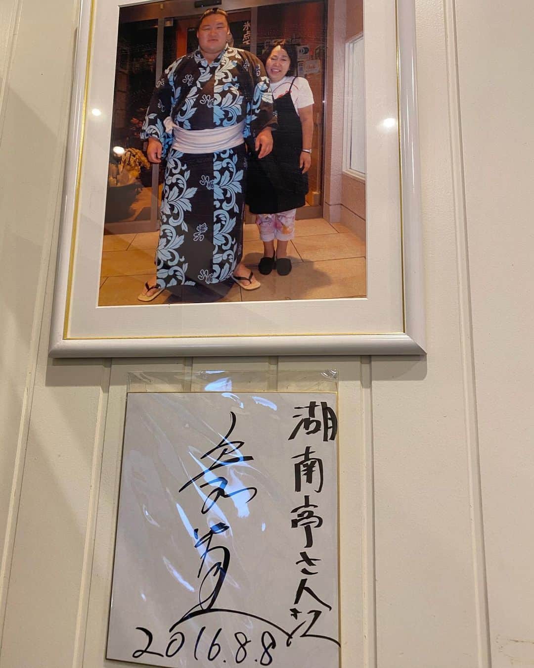 あかつのグルメインスタ