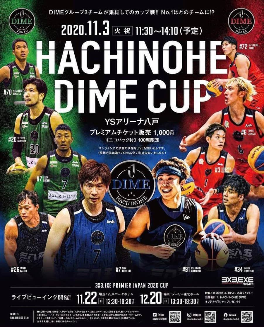 藤高宗一郎さんのインスタグラム写真 - (藤高宗一郎Instagram)「HACHINOHE DIME CUP🏆 明日です！ 盛り上げたいと思います！ きょうのすけのヘッドポンプに気をつけます‥ あ、角ちゃんもしてくるやん @taishikakuta  @hachinohe.dime3x3  @dime3x3  @osaka.dime #八戸ダイム #東京ダイム #大阪ダイム」11月2日 17時57分 - ssou3