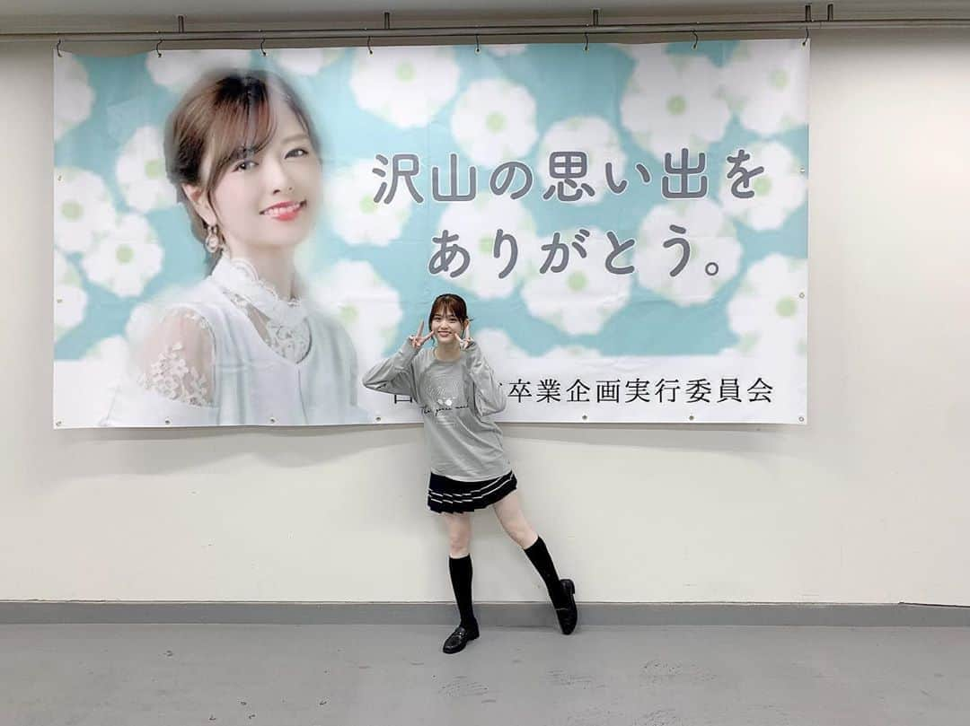 松村沙友理さんのインスタグラム写真 - (松村沙友理Instagram)「楽しかったなぁ  #乃木坂46 #配信LIVE」11月2日 17時52分 - matsumura_sayuri_official