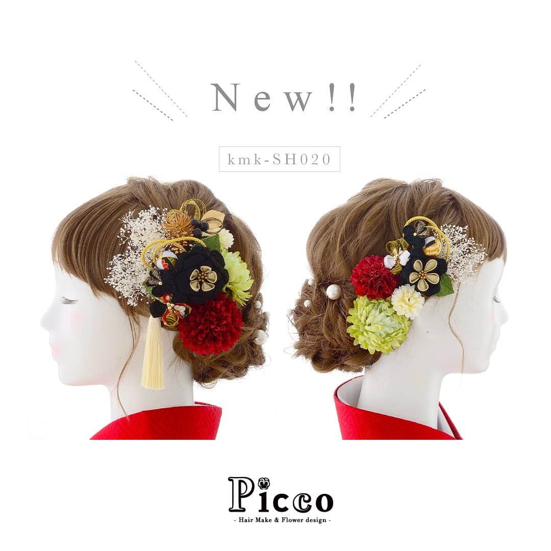 髪飾りの『Picco（ピッコ）』さんのインスタグラム写真 - (髪飾りの『Picco（ピッコ）』Instagram)「🌸 新商品のご紹介 🌸﻿ ﻿ ﻿  #成人式 #前撮り の髪飾りはお決まりですか？﻿ ﻿ ﻿ つまみ細工やちりめん紐を使用した和装用髪飾りセットの新商品を3点アップしました！﻿ ﻿ ﻿ 🌼kmk-SH020﻿ 黒金つまみの花飾りとマムの和装用髪飾りセット﻿ ----------------------------------﻿ 可愛い和柄の玉のついた黒金のつまみ細工の花飾りと、3色マムとかすみ草で彩った和装用髪飾りセットです。耳元には小振りタッセルを添えて、バックにはパールを散りばめています。﻿ ﻿ ﻿ 🌼kmk-Y052﻿ 和柄の玉付きつまみ細工の花飾りとマムの和装用髪飾りセット﻿ ----------------------------------﻿ 和柄のちりめん玉と剣つまみ細工のお花をメインに、4色マムとかすみ草で彩った和装用髪飾りセットです。耳元にはタッセルを添えて、バックにはパール＆小花を散りばめています。全25パーツ。﻿ ﻿ ﻿ 🌼kmk-Y053﻿ 和柄ちりめん紐の飾りとマムの和装用髪飾りセット﻿ ----------------------------------﻿ 和柄のちりめん紐のリボンと花飾りをメインに、4色マムとかすみ草で彩った和装用髪飾りセットです。バックにはパールを散りばめています。全25パーツ。﻿ ﻿ ﻿ ﻿ 成人式、卒業式 などの #和装 にオススメ💖﻿ ﻿ こちらの髪飾りは、お花や小物を各パーツづつで仕上げた「セパレートタイプ」ですので、ヘアスタイルやシーンに合わせて、自由な取り付けをお楽しみいただけます。﻿ ﻿ 料金は各10,000円＋消費税＋送料となります。﻿ ﻿ ﻿ ﻿ 上記商品はWEBサイトにて販売中です。 ﻿ ※プロフィール欄にウェブサイトへのリンクがあります🌟﻿ ﻿ ﻿ #Picco ﻿ #髪飾り #新作 #ちりめん細工 #つまみ細工 #ちりめん﻿ #小花 #ちりめん紐﻿ #成人式式髪飾り  #花飾り #造花 #前撮り #成人式髪型 ﻿ #着物 #和装髪型  #和装ヘア  #成人式前撮り #成人式ヘア﻿ #成人式髪型 #かすみ草 #ドライフラワー ﻿ ﻿ #卒業式ヘア #振袖ヘア #袴ヘア #二十歳 #ハタチ #着物ヘア﻿ ﻿ ﻿ 他にも色々な商品をご用意しております‼️﻿ ぜひ覗きに来てください😍💕」11月2日 18時00分 - picco.flower