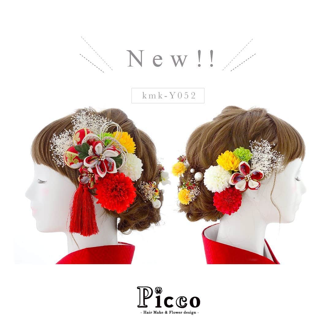 髪飾りの『Picco（ピッコ）』さんのインスタグラム写真 - (髪飾りの『Picco（ピッコ）』Instagram)「🌸 新商品のご紹介 🌸﻿ ﻿ ﻿  #成人式 #前撮り の髪飾りはお決まりですか？﻿ ﻿ ﻿ つまみ細工やちりめん紐を使用した和装用髪飾りセットの新商品を3点アップしました！﻿ ﻿ ﻿ 🌼kmk-SH020﻿ 黒金つまみの花飾りとマムの和装用髪飾りセット﻿ ----------------------------------﻿ 可愛い和柄の玉のついた黒金のつまみ細工の花飾りと、3色マムとかすみ草で彩った和装用髪飾りセットです。耳元には小振りタッセルを添えて、バックにはパールを散りばめています。﻿ ﻿ ﻿ 🌼kmk-Y052﻿ 和柄の玉付きつまみ細工の花飾りとマムの和装用髪飾りセット﻿ ----------------------------------﻿ 和柄のちりめん玉と剣つまみ細工のお花をメインに、4色マムとかすみ草で彩った和装用髪飾りセットです。耳元にはタッセルを添えて、バックにはパール＆小花を散りばめています。全25パーツ。﻿ ﻿ ﻿ 🌼kmk-Y053﻿ 和柄ちりめん紐の飾りとマムの和装用髪飾りセット﻿ ----------------------------------﻿ 和柄のちりめん紐のリボンと花飾りをメインに、4色マムとかすみ草で彩った和装用髪飾りセットです。バックにはパールを散りばめています。全25パーツ。﻿ ﻿ ﻿ ﻿ 成人式、卒業式 などの #和装 にオススメ💖﻿ ﻿ こちらの髪飾りは、お花や小物を各パーツづつで仕上げた「セパレートタイプ」ですので、ヘアスタイルやシーンに合わせて、自由な取り付けをお楽しみいただけます。﻿ ﻿ 料金は各10,000円＋消費税＋送料となります。﻿ ﻿ ﻿ ﻿ 上記商品はWEBサイトにて販売中です。 ﻿ ※プロフィール欄にウェブサイトへのリンクがあります🌟﻿ ﻿ ﻿ #Picco ﻿ #髪飾り #新作 #ちりめん細工 #つまみ細工 #ちりめん﻿ #小花 #ちりめん紐﻿ #成人式式髪飾り  #花飾り #造花 #前撮り #成人式髪型 ﻿ #着物 #和装髪型  #和装ヘア  #成人式前撮り #成人式ヘア﻿ #成人式髪型 #かすみ草 #ドライフラワー ﻿ ﻿ #卒業式ヘア #振袖ヘア #袴ヘア #二十歳 #ハタチ #着物ヘア﻿ ﻿ ﻿ 他にも色々な商品をご用意しております‼️﻿ ぜひ覗きに来てください😍💕」11月2日 18時00分 - picco.flower