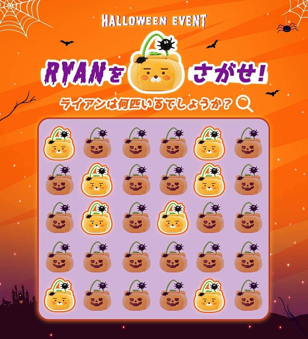 HOTPING公式アカウントさんのインスタグラム写真 - (HOTPING公式アカウントInstagram)「🎃HOTPING HALLOWEEN EVENT🎃 [RYANをさがせ！]当選者発表🥳 -   皆さん🙋🏻今回もたくさんのご参加ありがとうございました🙏🏻✨   それでは早速今回のEVENT当選者の方を発表させて頂きます🙌🏻 -   🎉@flower._.is 様 🎉@xd_moeley27 様   ‐   ご当選おめでとうございます🙇🏻 ♀️   当選された方には -カカオフレンズから発売されたハロウィン キャンディーポーチ ぬいぐるみ🧸 -HOTPINGで発売中のソックス🧦&ヘアピン📎 -韓国の人気お菓子🍬 をプレゼント致します🎁⭐️ (ソックス、ヘアピンのカラーはランダムです😀)   当選者の方々にはDMを📩送らせて頂きますので、ご返信よろしくお願い致します💬 -   次回も皆さんに喜んでいただけるイベントをご用意しております👏 お楽しみに💁🏻✨ -   #ハロウィン #👻 #🎃#HALLOWEEN #イベント #カカオフレンズ」11月2日 18時00分 - hotping_japan