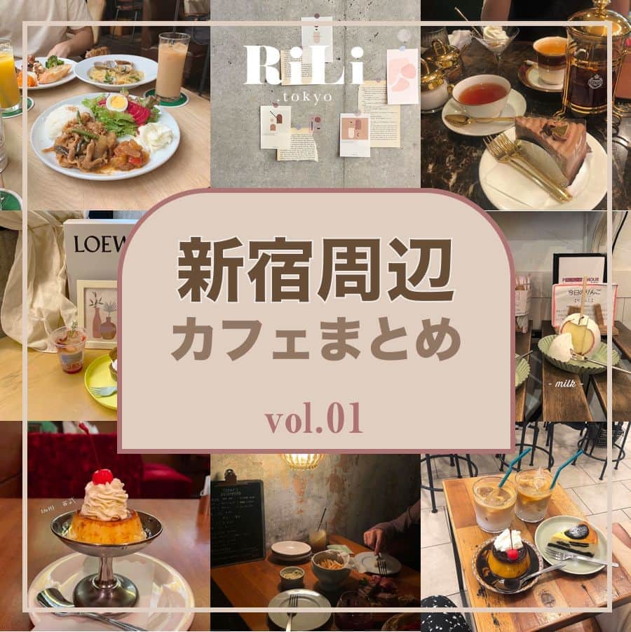 のインスタグラム：「⸜ #新宿周辺カフェまとめ vol.1 🍨☕🍫 ⸝‍⁣ .⁣ .⁣ 11/5-9開催のRiLiの伊勢丹ポップアップに⁣ 遊びに来てくれるRiLiっ娘さんのために⁣ 伊勢丹新宿近辺のRiLiっぽ新宿cafeをまとめてみたよ🤭🍨⁣ .⁣ ランチやカフェで使えちゃう⁣ おすすめなカフェばかりっ🐕⁣ .⁣ 新宿のお買い物の休憩がてらに⁣ ぜひ足を運んでみてね🐾⁣ .⁣ POPUPの思い出含めて、⁣ みんなの2020年の思い出を⁣ ぜひ #rili_2020 をつけて⁣ RiLiに教えてね📸🍂⁣ .⁣ 𝐒𝐩𝐞𝐜𝐢𝐚𝐥 𝐓𝐡𝐚𝐧𝐤𝐬⁣⁣ .⁣⁣ 🍓 #nuibox⁣ @fcc800_kai⁣ @aozora723⁣ @uiall7⁣ .⁣ 🍮 #allseasonscoffee⁣ @piyx10_⁣ @_____uuka⁣ @__mouri.__⁣ .⁣⁣ 📜 #アナログ新宿⁣ @lightoffondue⁣ @cafe_hop_8⁣ @o08.x⁣ .⁣⁣ 🥀 #珈琲貴族エジンバラ⁣ @chinastargram⁣ @girlshino⁣ @momo__tari⁣ .⁣⁣ 🍒 #珈琲西武⁣ @___perico⁣ @__vaaaa⁣ @suiran05⁣ .⁣⁣ 🕯️ #cotocafe⁣ @217ymt⁣ @r8_27⁣ @saki_cafe.64⁣ .⁣⁣ 🧁 #cafewall⁣ @timtamhh⁣ @mamitasuchan⁣ @_ynrs831⁣ .⁣⁣ 🍎 #ポムダムールトーキョー⁣ @harusu.gram⁣ @mi_yu.___⁣ @s__olo_25⁣ .⁣⁣ ※タグ付けに人数制限があるため今回はテキストのみでの⁣⁣ アカウントご紹介になる旨、ご了承ください😢⁣⁣ ※RiLi.tokyo掲載内のトピックスから⁣⁣ 一部画像を抜粋して掲載しております💡⁣⁣ .⁣⁣ .⁣⁣ #rili_2020 #新宿カフェ #新宿 #rili_tokyo #東京カフェ #おすすめカフェ #riliっぽカフェ #新宿ランチ #新宿cafe #🍓☁️🧸 #伊勢丹新宿 #アンティークカフェ #韓国風カフェ #りんご飴」