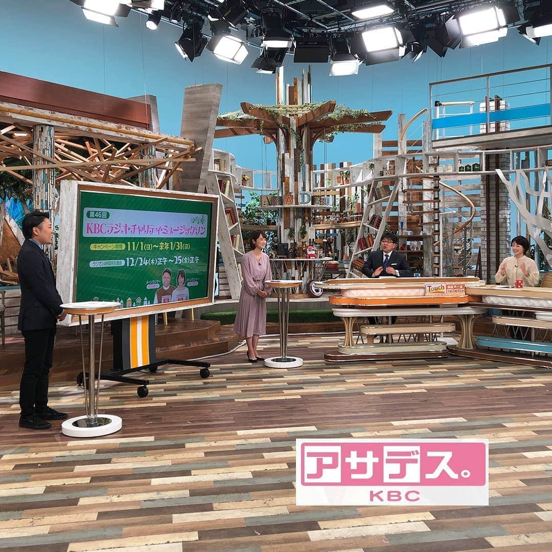 KBCラジオさんのインスタグラム写真 - (KBCラジオInstagram)「今年も始まりました❗ 【KBC ラジオ･チャリティ･ミュージックソン】  メインランナーの #岡田理沙 ＆ #和田侑也 アナ が早朝から夕方までKBCのテレビラジオ各番組に出演してキャンペーン告知を行いました☘️  今年のテーマは『チェンジ音楽でつながる力』  https://kbc.co.jp/r-radio/mson2020/…  プロフィールのURLからご覧いただけます✨  #ミュージックソン #チャリティー #KBCラジオ #若い2人が頑張ります❗」11月2日 18時17分 - kbcradio_official
