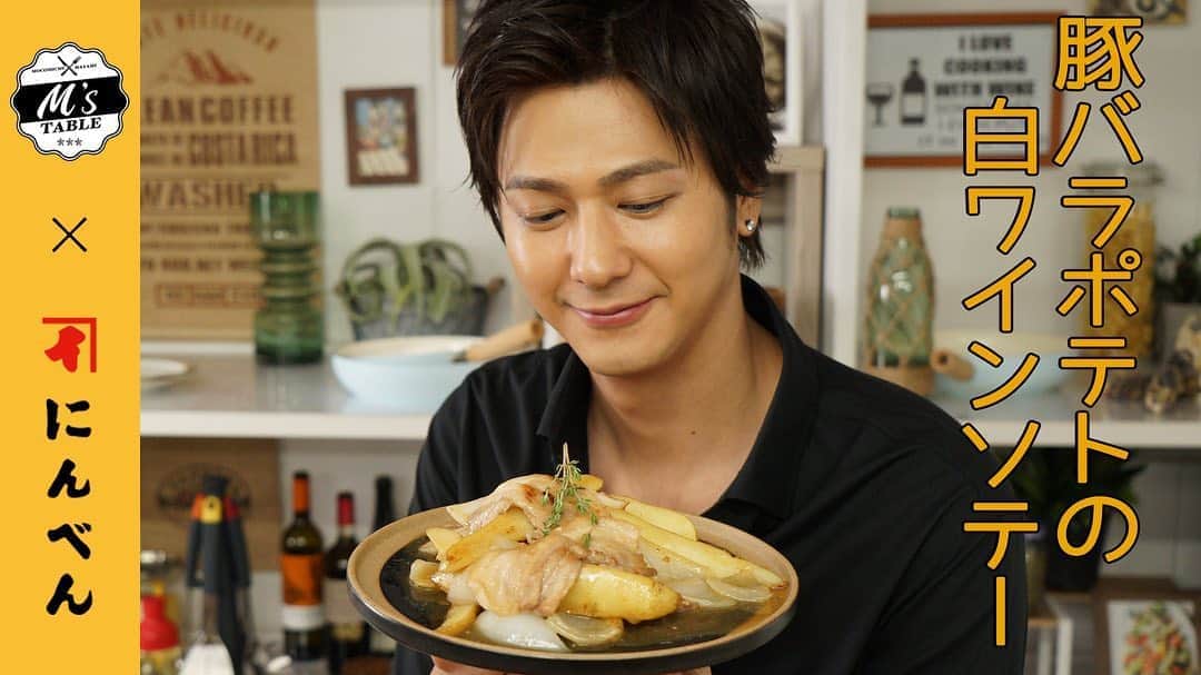 速水もこみちのインスタグラム