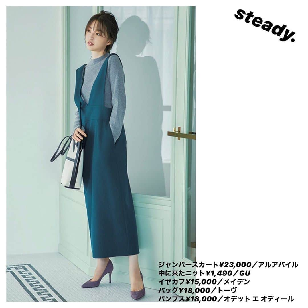 steady.のインスタグラム