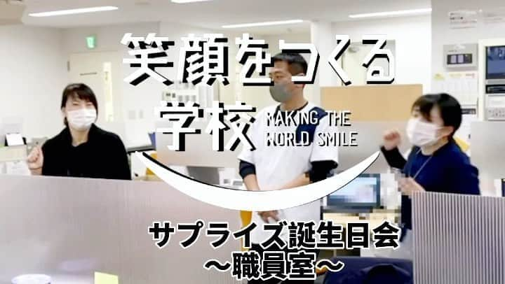 新東京歯科衛生士学校のインスタグラム