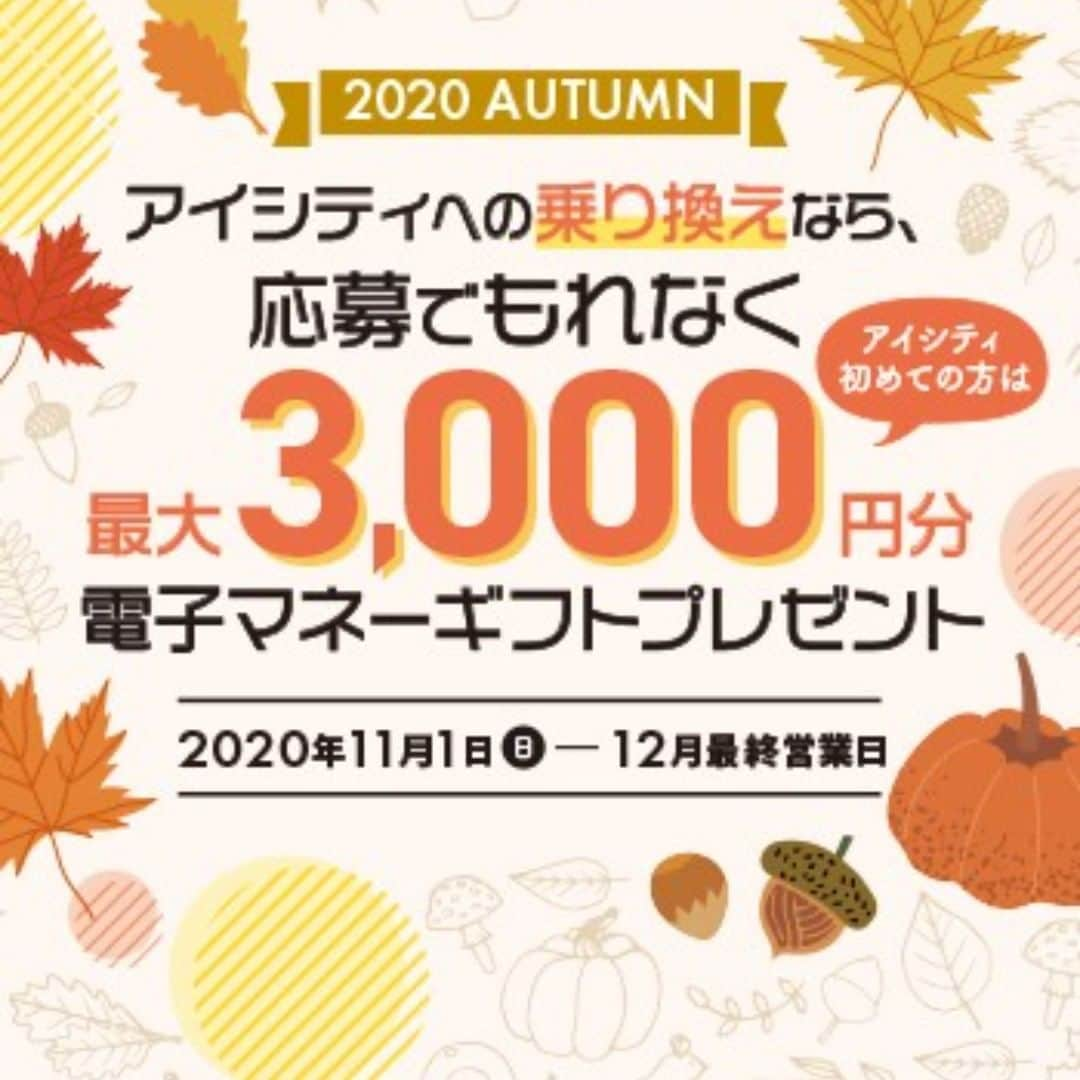 吹田グリーンプレイス公式のインスタグラム