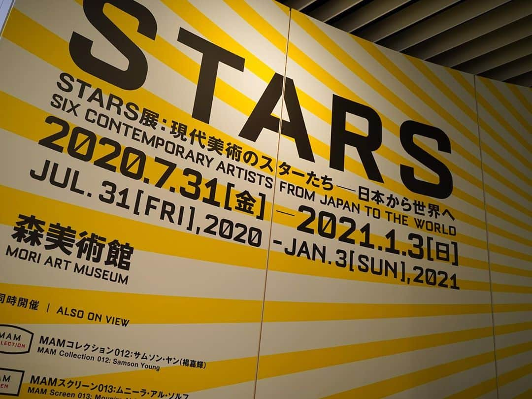 柴真緒さんのインスタグラム写真 - (柴真緒Instagram)「・ 先日、STARS展に行きました✨ 小さい頃から美術館で作品を鑑賞することや、絵を描くことが好きです🎨 ・ 徽音祭まであと5日。  今年のコンセプトは「努力は成長、成長は魅力へ」です。  水コン活動では常に自分の魅力、アピールポイントってなんだろうと悩み向き合ってきました。  明日からの投稿では水コンを通じて具体的に私がどのような成長ができたのかを投稿したいと思います✨  最後まで見守っていただけると嬉しいです💐  #水コン #ミスコン #徽音祭」11月2日 18時43分 - mao.shiba_