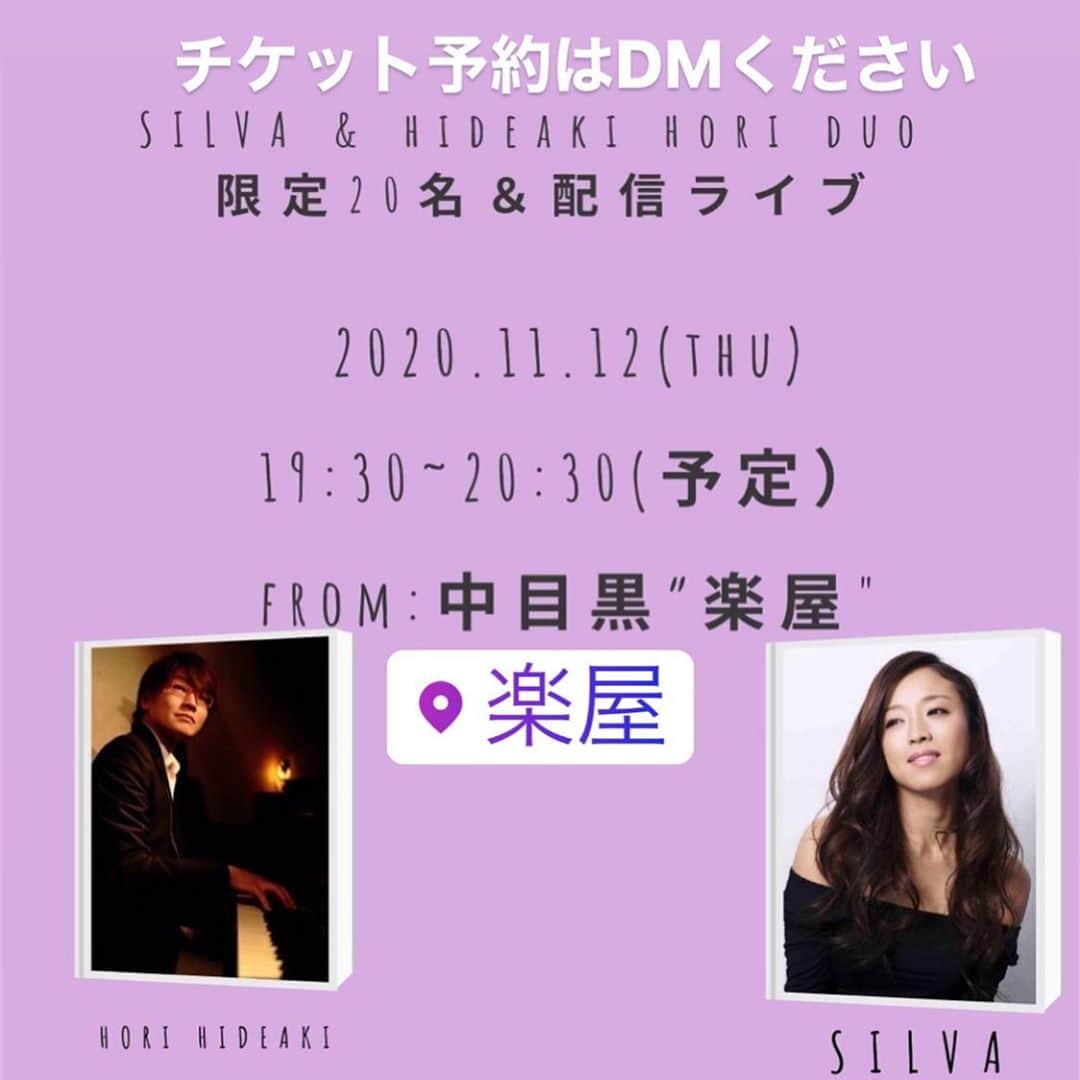 SILVAのグルメインスタ