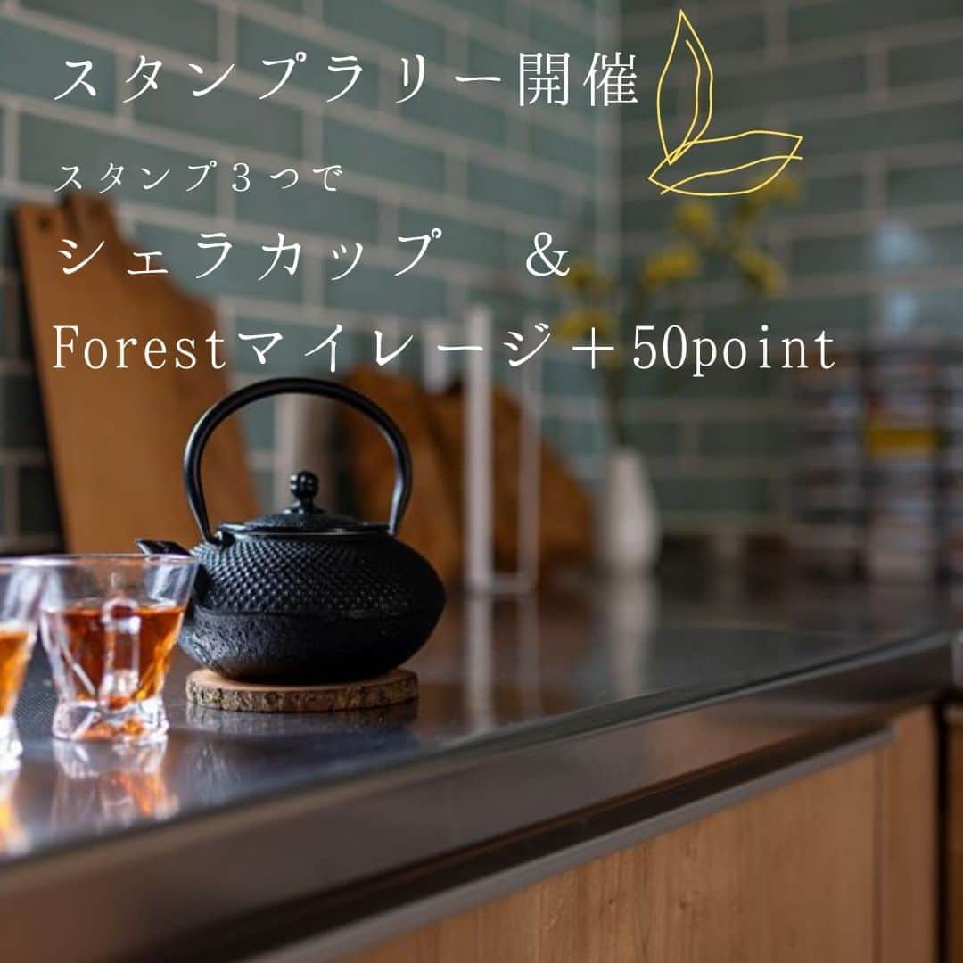 工房信州の家さんのインスタグラム写真 - (工房信州の家Instagram)「＼2020秋の家づくり応援キャンペーン／  長野県全域でGoTo体験ツアーを開催中！ 秋のお出かけついでに立ち寄るも良し、 ご自宅でゆっくりオンラインイベントも良し。 複数会場のスタンプラリーで特典もご用意しています。  ◎イベント情報 　11/7(土)、8(日) 木祖村　～予約制～ 【完成住宅内覧会】雪でも快適ガレージと筋トレのできる土間サロンのある家 　 　11/14(土)・15(日) 長野市川合新田　～予約不要～ 【建売住宅完成販売会】　～カーポート付き個性のある家～ 　 　11／14(土) 午前の部10:00～ 午後の部14:00～　オンライン 【完成住宅オンライン見学会】セカンドライフとして長野県に移住をされたご夫婦が、どんなお家を建てたのかご紹介いたします。  ●スタンプラリー開催中！ 開催期間中に３つの会場をご体験頂くと、嬉しい２つの特典を差し上げます！ 特典１：シェラカップをもれなくプレゼント 特典２：Forestマイレージ　ボーナスポイント＋50point（商品の交換は、当社へ建築依頼を頂いたお客様に限ります）  →工房信州の家HPからご予約下さい！  #注文住宅 #住宅 #新築 #一戸建て #建築 #マイホーム #家 #移住 #インテリア #工務店 #家づくり #薪ストーブ #長野移住 #信州移住 #design #デザイン #暮らし #くらし #住まい #自由設計 #施工事例 #田舎暮らし #自然素材 #木の家 #土間サロン #土間 #工房信州 #工房信州の家 #フォレストコーポレーショ」11月2日 19時00分 - koboshinshu