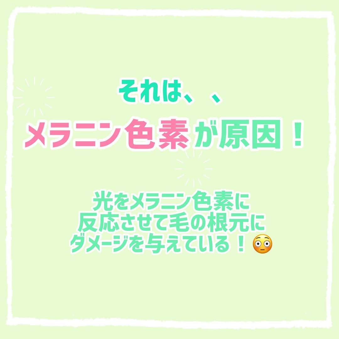 全身脱毛サロンシースリーさんのインスタグラム写真 - (全身脱毛サロンシースリーInstagram)「疑問に答えます！①  脱毛施術時の痛みってなぜ起こるか ご存知ですか？🤔  それは、「メラニン色素」が原因なんです！👩‍⚕️  光脱毛では、毛の黒色の成分である メラニン色素を光で刺激することで 毛の成長を遅らす・止めることをしています👩‍⚕️  あの照射時のチクッとするのは メラニン色素が熱と光を吸収することで 起こっていたんですね！😮  脱毛に関して相談したいという方は、 無料カウンセリング実施中ですので、 プロフィール欄からご予約ください❣️ - #C3 #シースリー #脱毛 #脱毛サロン #シースリープライド #モテメイク #メイク #メイク動画 #美肌 #保湿 #毛穴 #毛穴ケア #スキンケア #肌ケア #ダイエット#肌質改善 #美肌ケア #エイジングケア #毛穴の黒ずみ #美白ケア #肌荒れ #オーガニックコスメ#一人暮らしの家計簿#美容好きな人と繋がりたい#自己投資#vio脱毛#デリケートゾーン#デリケートゾーンケア#全身脱毛サロン#乾燥肌」11月2日 19時02分 - c3_esthe