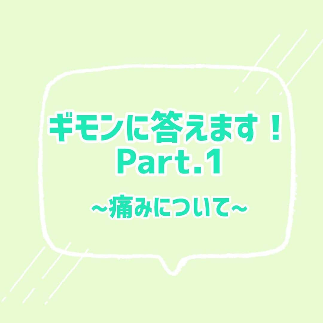 全身脱毛サロンシースリーのインスタグラム