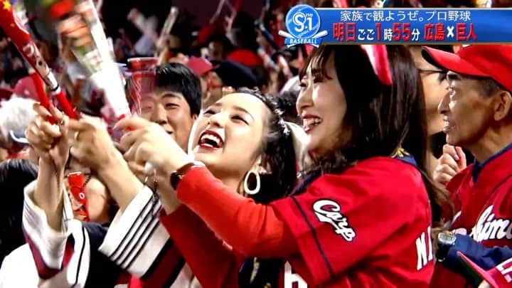 TBS「TBS野球班」のインスタグラム：「明日ごご1時55分〜 #広島 vs #巨人　生中継⚾️  #坂本勇人 2000本安打までのカウントダウン！大偉業まで残り4本！  HR王争いも熾烈！ 現在HR数トップの #岡本和真、 1本差で追いかける #丸佳浩、 さらにトップと4本差、 日本の4番・ #鈴木誠也 も熱い！  #マツダスタジアム #HR王 #槙原寛己 #新井貴浩」