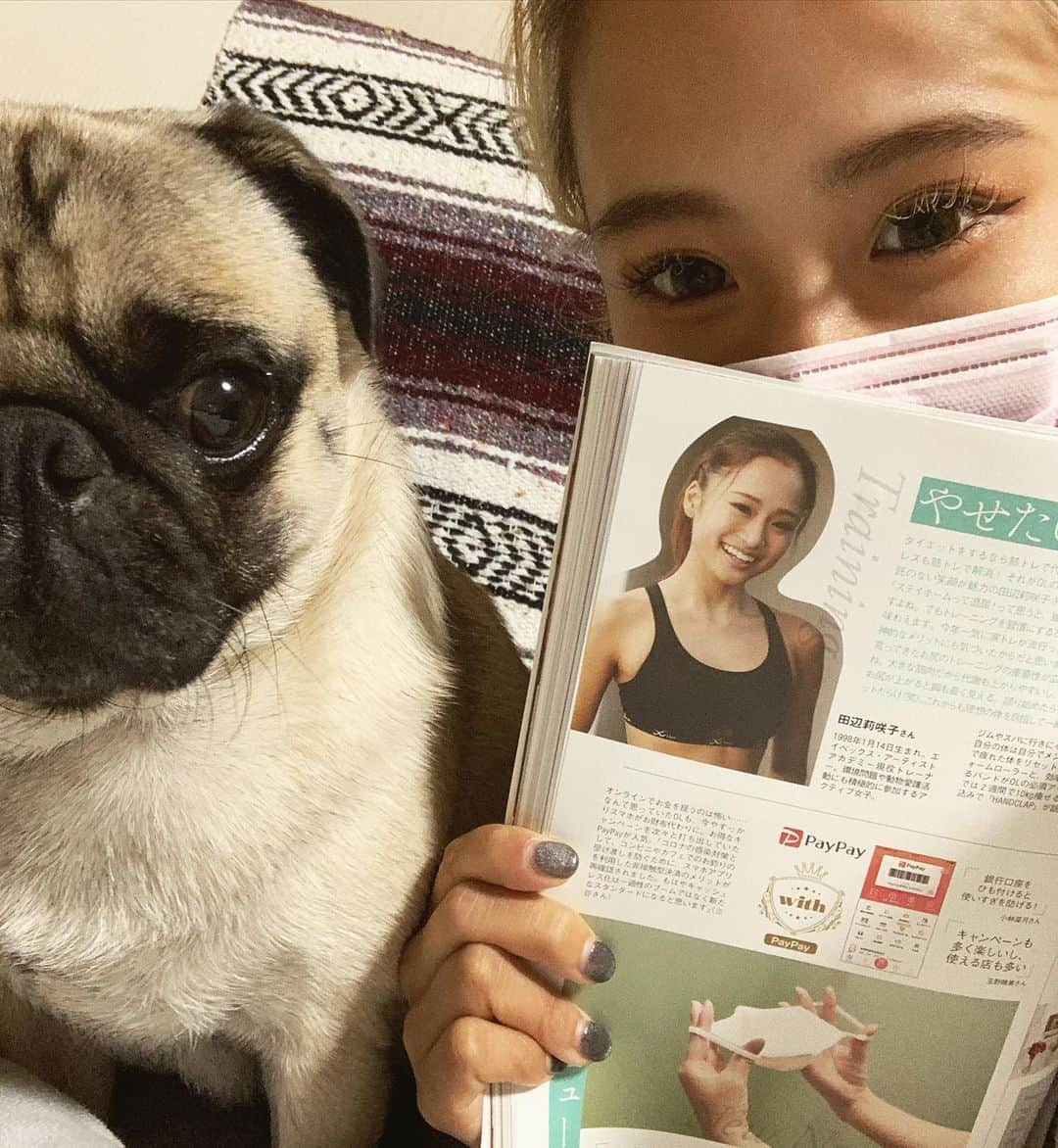 田辺莉咲子さんのインスタグラム写真 - (田辺莉咲子Instagram)「実家に帰ったら、 今月のwithが❤️🙌🏻  withOL大賞特集のフィットネス部門に選んで頂きました🏃‍♀️✨ みんなCheckしましたか？♡ OL大賞コスメやファッションもすごく面白かった✨  らいたまる大暴れです🍂」11月2日 19時18分 - risako_tanabe