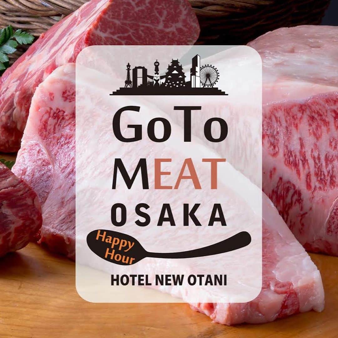 newotani_osakaさんのインスタグラム写真 - (newotani_osakaInstagram)「「Go To Eat OSAKAキャンペーン」応援企画『Go To MEAT OSAKA』第三弾🍖🤤 . ハッピーアワーに、ホテルの隠れ家的レストラン「味寛」にて、黒豚の串カツや大阪名物のかすうどんが付いた特別コースをご用意✨ . 大阪グルメをお得に堪能できる"プレミアム"なチャンスは今だけ！😚 . ワインと絶景ととともに、ハッピーアワーをお楽しみください🤤 . #ホテルニューオータニ大阪 #大阪城 #大阪城公園 #gotoeat #gotoeatキャンペーン #gotomeat #肉 #串カツ #串料理 #味寛 #大阪グルメ #グルメ #ハッピーアワー #プレミアム食事券 #hotelnewotaniosaka #osakacastle #osakacastlepark #gotoeatcampaign #meat #kushi #osakagourmet #gourmet #happyhour」11月2日 20時04分 - newotani_osaka