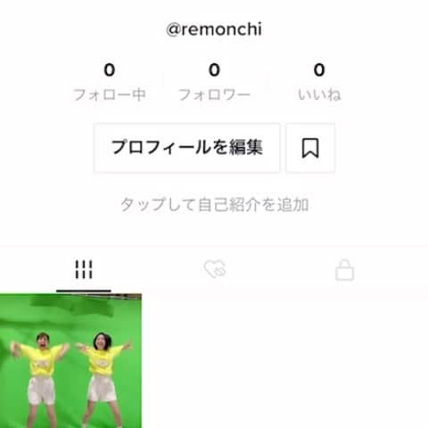 渕上沙紀のインスタグラム