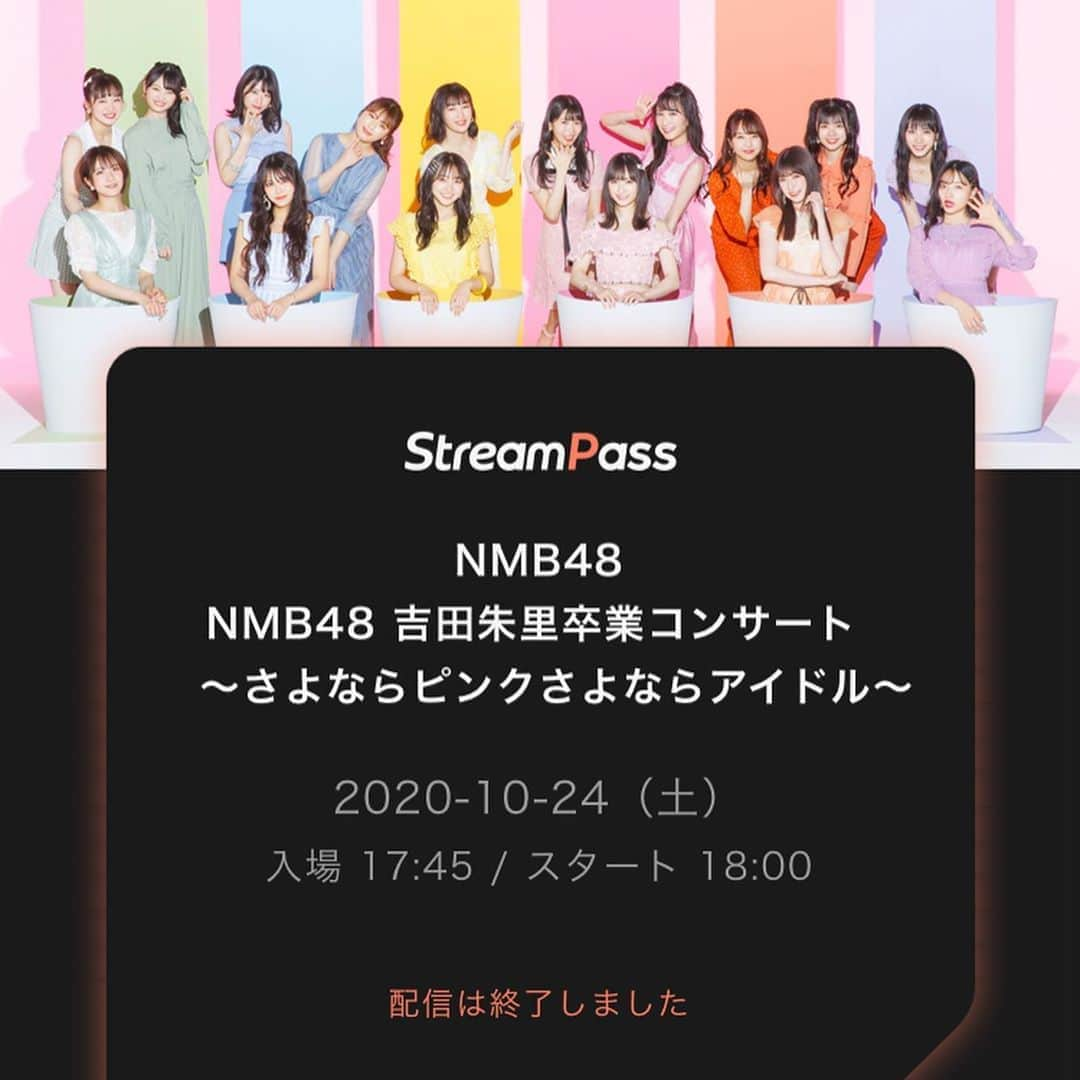 羽尻紘規さんのインスタグラム写真 - (羽尻紘規Instagram)「NMB48 10周年ライブ 吉田朱里さん卒コン 素晴らしすぎました わるきーとハート型ウィルスには抜かれてない度肝が無いほどでした。幸あれ。」11月2日 20時27分 - hajirihiroki