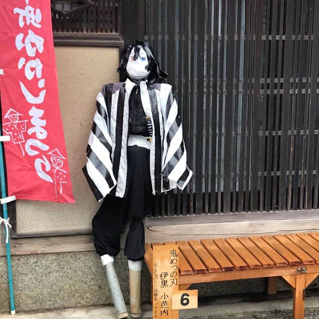 田中卓志さんのインスタグラム写真 - (田中卓志Instagram)「産まれた街広島県府中市上下町でロケ！ 毎年恒例のかかしまつりをやっていました。 鬼滅の刃旋風がここにも来てます！ 脚が竹！？  #アンガールズ #鬼滅の刃 #かかしまつり」11月2日 20時32分 - ungirls_tanaka