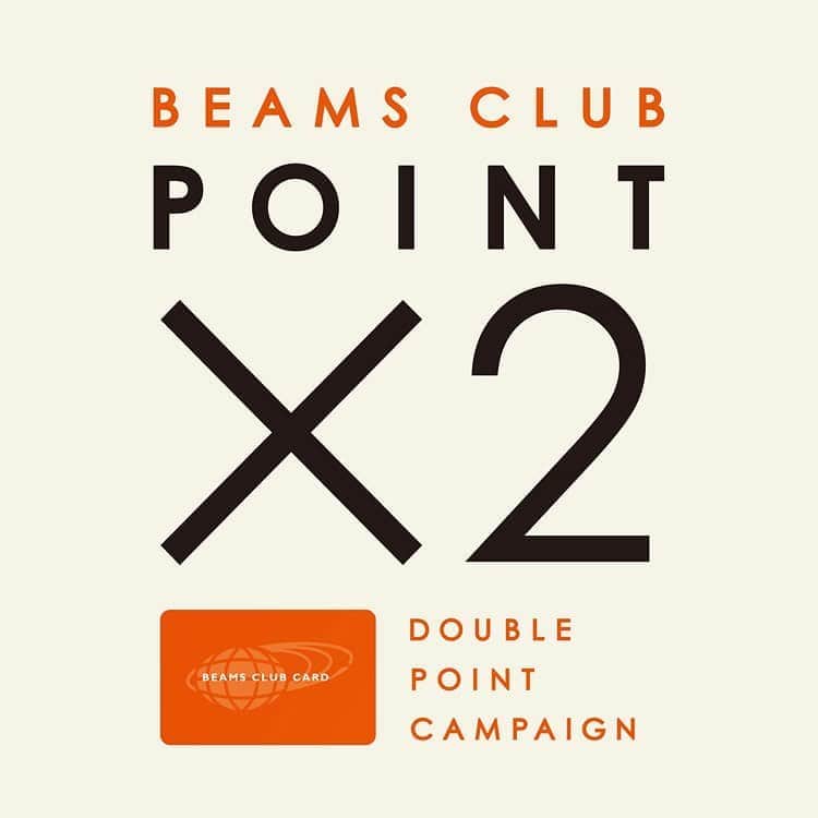 のインスタグラム：「【BEAMS CLUB 会員特典「ダブルポイントキャンペーン」】  明日からスタート❗️ シューズやアウター、ブーツなど気になるアイテムがある方必見👀 ポイントが2倍キャンペーンが始まります✨  お電話でのお取り置きなども承っております。お気軽にご相談くださいね♪  BEAMS各店では、BEAMS CLUB会員の皆様へ感謝の気持ちを込めたダブルポイントキャンペーンを開催します。期間中は、通常の2倍のポイントを差し上げます。  年間の購入金額に応じたお客さまのステージで、ポイントの還元率や特典が異なります✨  詳しくはマイページで、ご自身のステージをお確かめください。  開催期間: 2020年11月3日（火・祝）〜11月9日（月） 対象店舗 全国のBEAMS店舗 ビーミング ライフストア by ビームス店舗 ビームス アウトレット店舗 公式オンラインショップ  ※11月3日（火・祝）0:00〜11月9日（月）23:59までのご注文完了分が対象となります。 ※期間前からログイン状態を継続していた場合、キャンペーンが適用されません。 お問い合わせ 株式会社ビームス カスタマーサービスデスク TEL：0120-011-301 受付時間：11:00～19:00（土日祝を除く）  #beams  #daikanyama  #こどもビームス  #ビームス  #代官山」