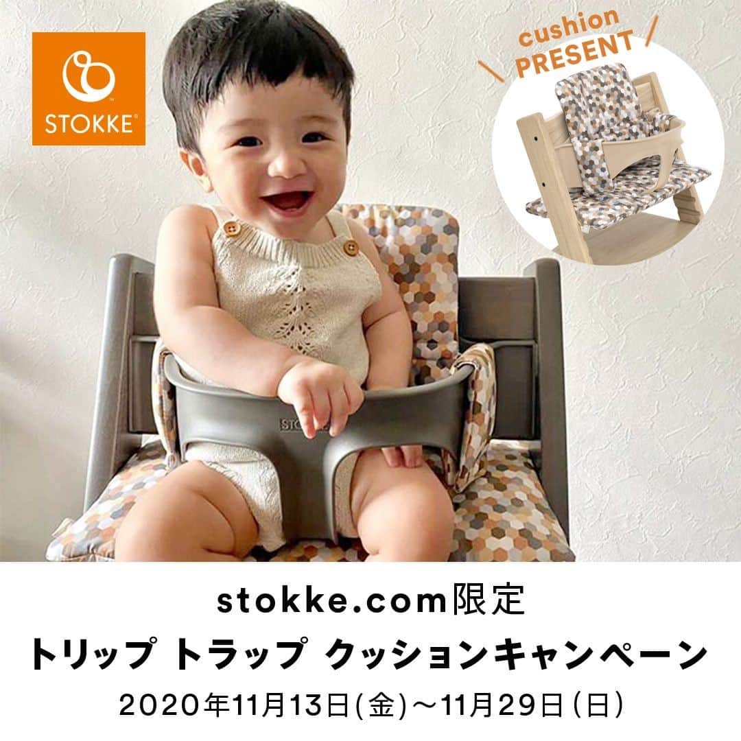 Stokke Japanさんのインスタグラム写真 - (Stokke JapanInstagram)「【予告】Stokke.com限定キャンペーン（2020年11月13日～29日）⠀ トリップ トラップとベビーセットを、対象期間内にストッケ公式ストアStokke.comにて同時購入すると、対象のクラシッククッションの中からお好きなものを1点プレゼント(注)。これを機に、ぜひStokke.comでのお買い物をお楽しみくださいませ！⠀ ⠀ 【注意事項】⠀ ・トリップ トラップ オーク材ならびにミナ ペルホネン クッションコレクションは対象外です。⠀ ・Stokke.com以外でのご購入はキャンペーン対象外です。なお本キャンペーンは日本のみでの実施となります。⠀ ・対象製品全てをカートに入れた後、カートの中のクラシッククッションが無料になっていることをご確認の上決済に進んでください。⠀ ・Stokke.comにて在庫のあるものが対象となります。在庫のない製品のお取り寄せやご予約等はできません。⠀ ・キャンペーン期間は2020年11月13日(水)～29日(日)となりますのでご注意ください。」11月2日 21時00分 - stokkejapan