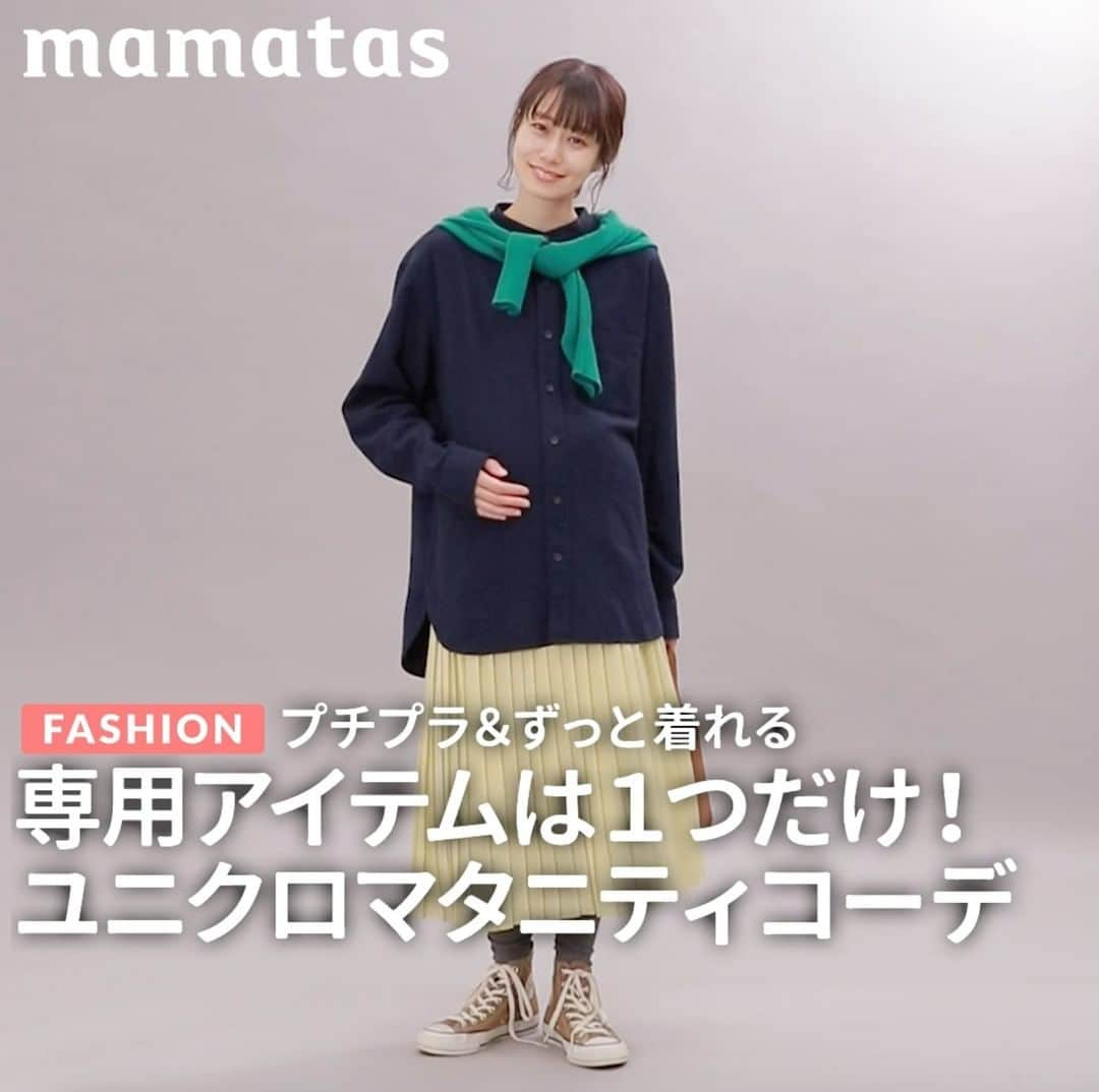 mama＋（ママタス）のインスタグラム