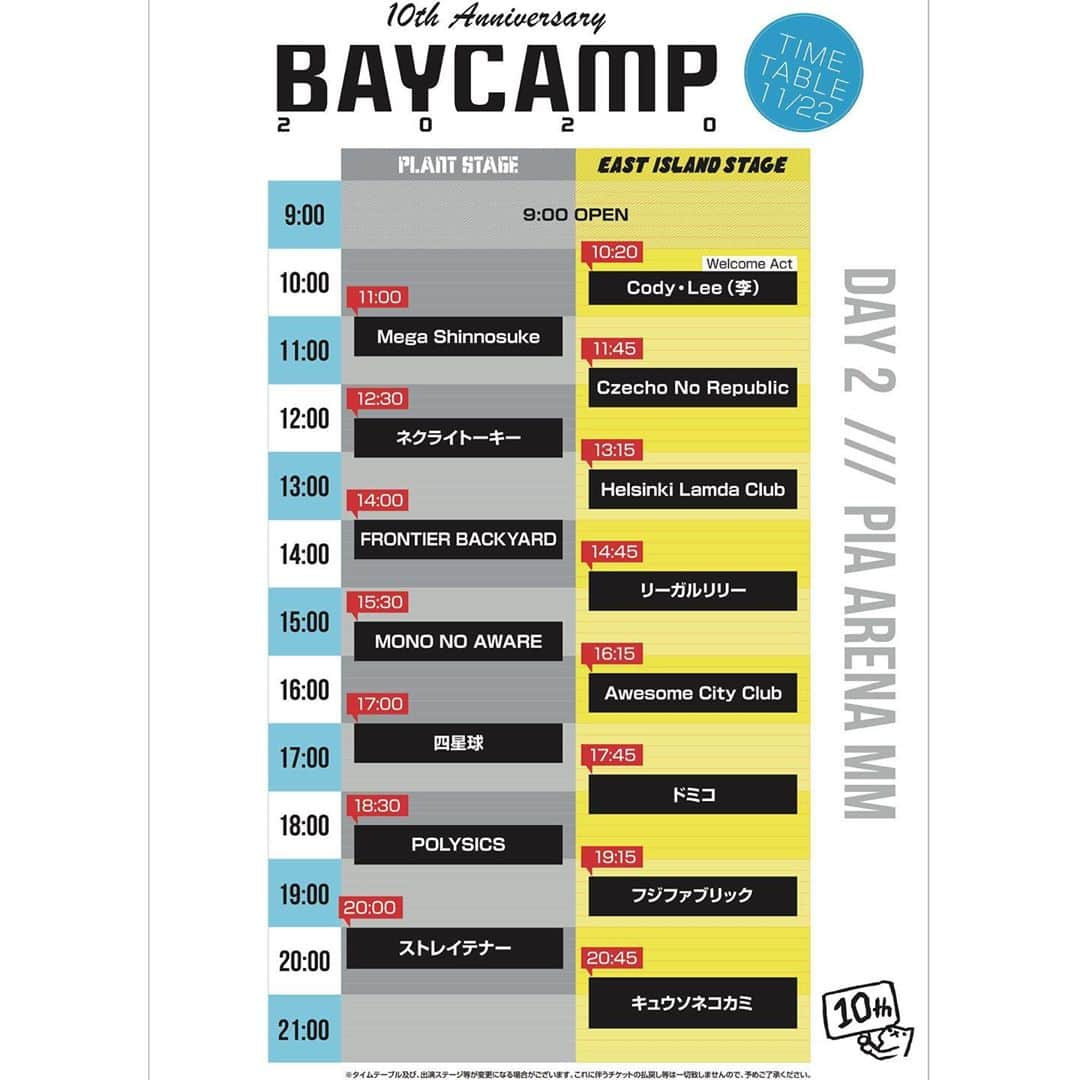 POLYSICSさんのインスタグラム写真 - (POLYSICSInstagram)「「BAYCAMP 2020 10th Anniversary」のタイムテーブルが発表されました！  POLYSICSは2日目11月22日（日）18:30～ PLANT STAGEに出演します！  10回目のBAYCAMPを全力で盛り上げます！お楽しみに！！！  ＜ATFIELD inc. 20th presents「BAYCAMP 2020 10th Anniversary」＞  2020年11月21日（土）11月22日（日） OPEN 9:00 / START 11:00 / CLOSE 21:30（予定） 会場：ぴあアリーナMM  前売り　1日券　7700円（税込・ドリンク代無し）当日券未定  ※9/12公演のチケットをお持ちの方は、2日間来場可能 小学生以上有料、小学生未満入場不可  主催：BAYCAMP実行委員会 企画制作：ATFIELD inc./CITTA’WORKS  チッタワークス 044-276-8841  詳しくはBAYCAMPオフィシャルHPをご覧ください。 http://baycamp.net/」11月2日 21時11分 - polysics_official