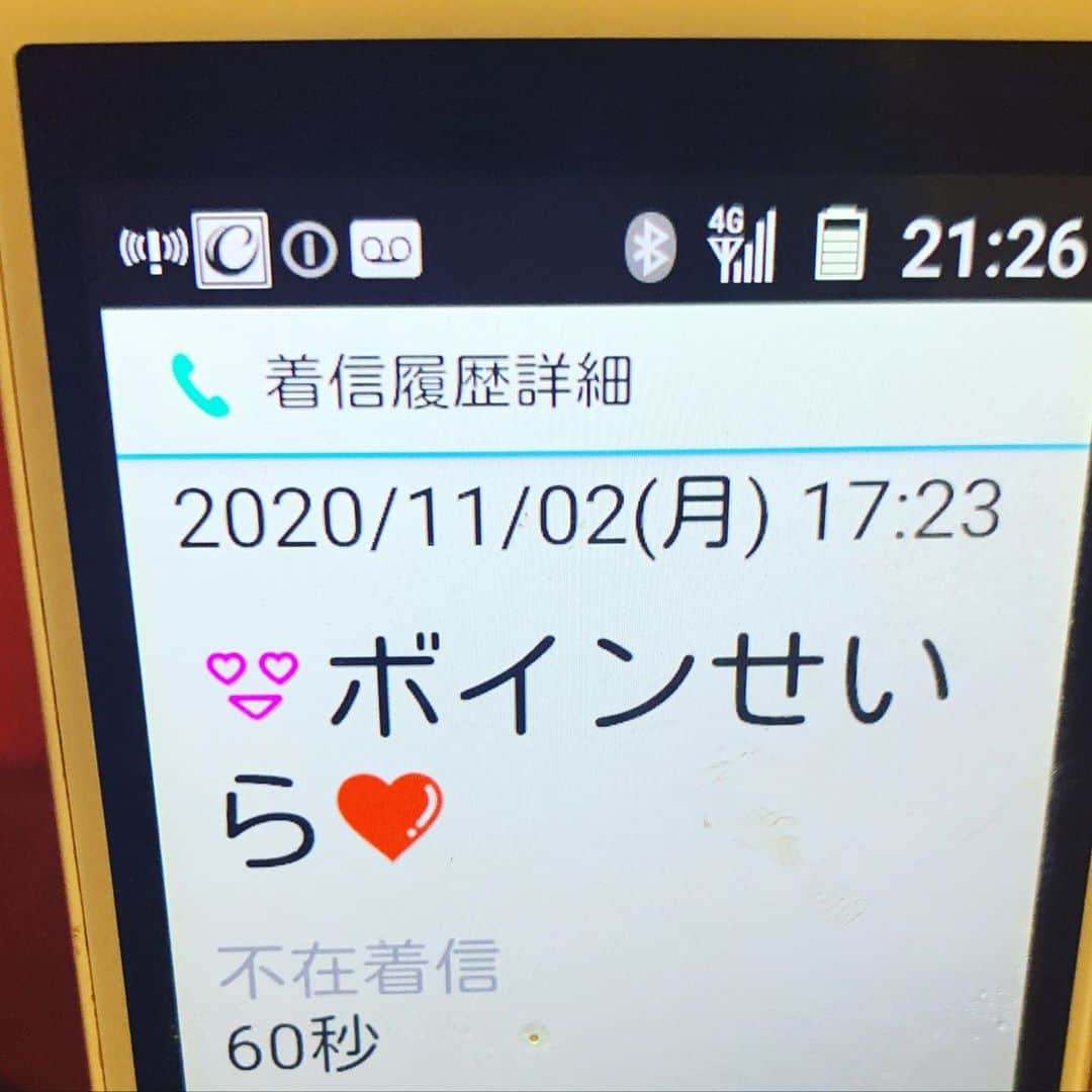 加賀美セイラのインスタグラム：「母のガラケー、可笑しくないか？笑笑 #ボインセイラ　なんやこれ笑 I was named the #BigBoobieGirlSeira on my moms flip phone WHAT?! #Boin 🤣🤣🤣」