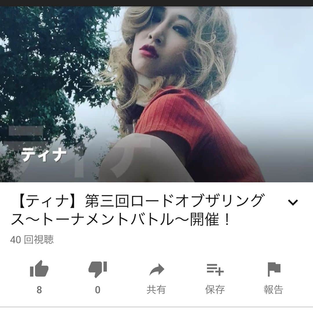 赤崎ティナ（西浦舞由美）のインスタグラム：「飛んでもらうのめちゃくちゃ申し訳ないのですが、、このタイトルを入力して、動画をピャっと見て、「いいね👍」押していただけると助かります😭 #インフルエンサーバトル #推薦により参加 わたしの商品は 出せるのなら母親のストーリーソングは書いたCDです！！ 路上は、無料配布です！！ #拡散希望 #YouTube #赤崎ティナ #rings  よろしゅお願いします🥺🥺❤️」