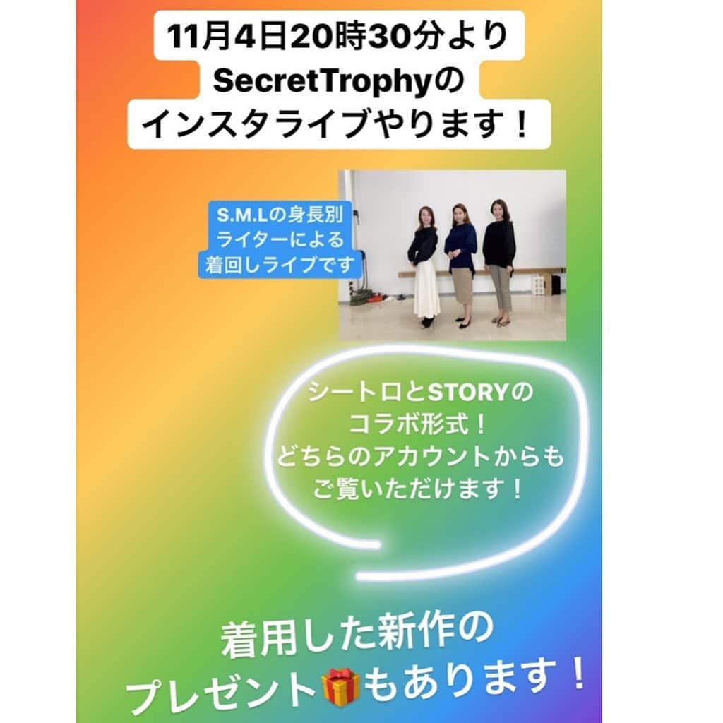 STORY公式のインスタグラム