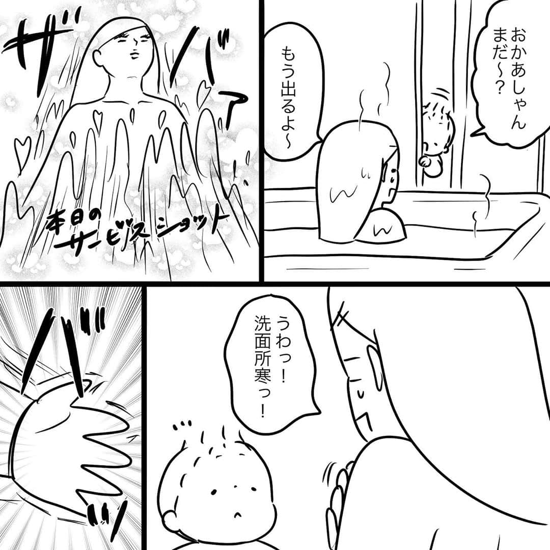 モチコのインスタグラム