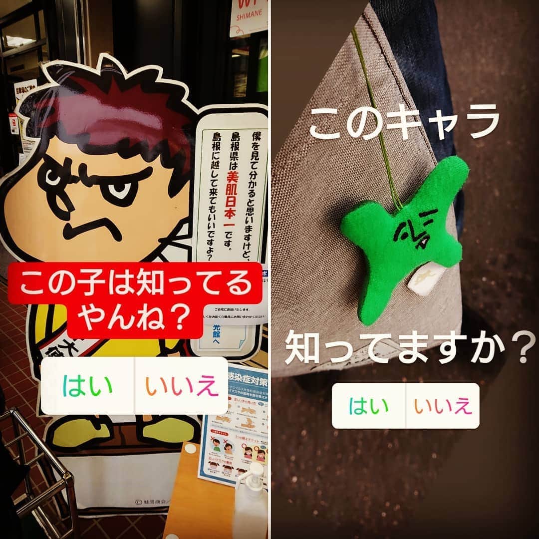 和田益典さんのインスタグラム写真 - (和田益典Instagram)「◆ ストーリーズで . アンケートやってますんで、ぜひ回答願います。 . ２つともやってくださいね。 .」11月3日 9時26分 - masunori_wada