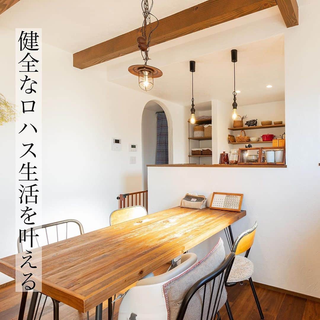 homelife 夢を叶える暮らし方のインスタグラム