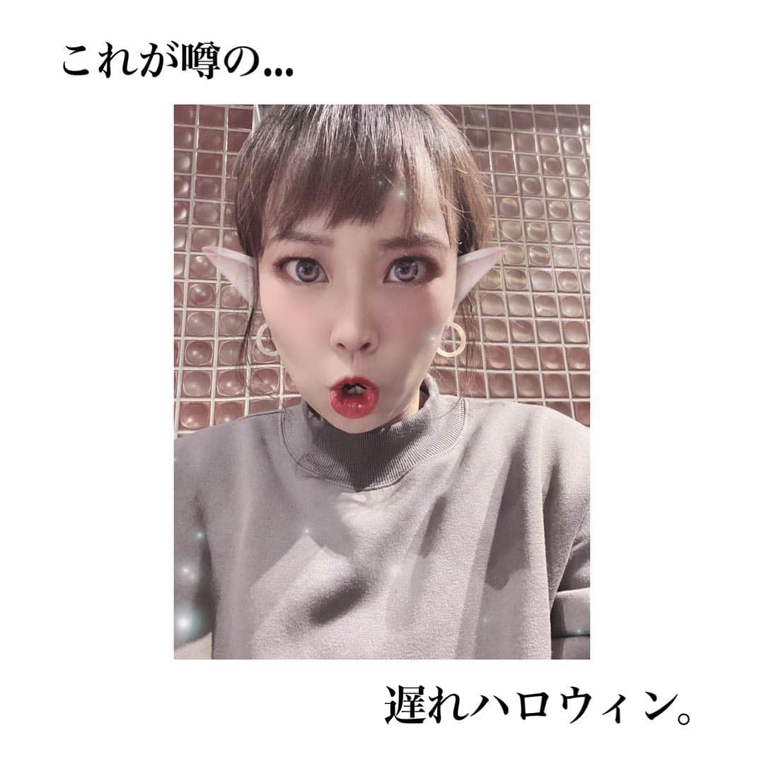 野田久美子さんのインスタグラム写真 - (野田久美子Instagram)「. みんなのハロウィンの投稿見てて、ふと。笑 …遅れハロウィン。笑 . #野田久美子#女優#ホリプロ#ホリプロ・ブッキング・エージェンシー#ミュージカル#阿波踊り#徳島#出身#笑うことが好き#お家時間#actress#musical#follow#instagood# instagood#ハロウィン」11月3日 0時43分 - noda_kumiko