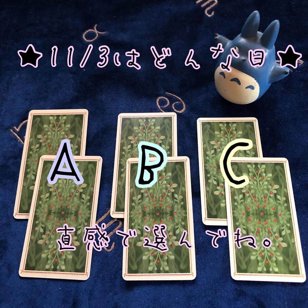 のインスタグラム：「★11/3はどんな日？★ 直感で選んでください。 . . . . . . . . . . . . . . . ★結果★ . Ａを選んだ方。 とても大好きな人がいて、愛をたっぷり注いでいます。 しかし、見返りを求めているのかイマイチな反応に落胆してしまいそう。 でも、リアクションが無いからといって諦めないで。 その優しさは、意味が無いなんて絶対にないのですから。 見返りではなく、自分がまずどうしたいかを考えて。 . Ｂを選んだ方。 ものすごくツイてる、ラッキーな一日。 でも油断しないで。 調子に乗ってノリで進むと痛い目を見そう。 ラッキーやミラクルが起きたときこそ、周囲に感謝して丁寧にいきましょう。 きっと効果は何倍にもなっていきますよ。 . Ｃを選んだ方。 ゆとりを持って行動できるので、自分にとってかなり有利な状態で進んでいけます。 自分の力を信じて、落ち着いて行動すればすべてうまくいきます。 焦ると一気にダメになるので、早め早めの行動を心がけて。 . ★今日も一日、事故の無いよう元気に頑張りましょう★  #明日の運勢 #タロット #タロット占い  #タロットカード #タロットリーディング #無料占い #無料占いやってます  #無料占い🔮  #占い  #占い無料  #あしたの運勢  #あしたはどんな日になるかな  #nicolettaceccoli  #占い芸人  #吉本芸人 #吉本  #白珠イチゴ  #若手芸人 #女芸人 #仕事運 #恋愛運 #金運 #好きな人 #片想い #開運 #未来 #幸せ #恋愛相談 #人生相談 #占い好きな人と繋がりたい」
