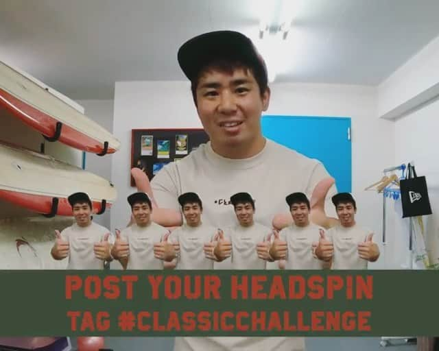 大野愛地のインスタグラム：「I can’t wait to this challenge🔥🔥🔥﻿ Come on headspiners🌪🌏﻿  Winner gets 100💶 + Classic Goodiebag from our new collection💯﻿ Good luck spinning! 💪  @worldbboyclassic   ﻿ 👉 post your headspin video and use #classicchallenge ﻿ ﻿  #classic20 ﻿ #worldbboyclassic ﻿ #headspin ﻿ #breaking ﻿ #bboy ﻿ #bgirl」