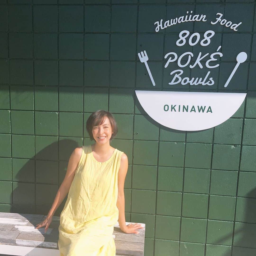 蒲生麻由のインスタグラム：「地元の方に教えてもらった美味しいポキ丼屋さん🍣  #家族旅行 #familytorip #mamalife #沖縄 #美味しいポキ丼の店」