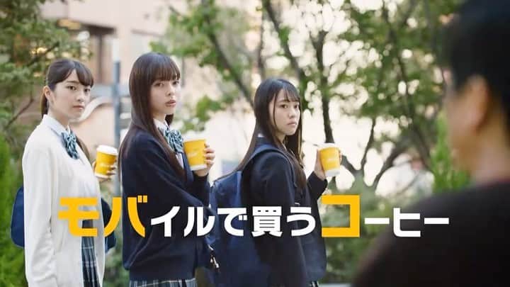 川畑綾理のインスタグラム：「今放送されている、マクドナルドのプレミアムローストコーヒー『モバコ』篇に出演させていただいています🙇🏻‍♀️是非みてください〜‼︎  みんなモバコしよう＾＾♡  https://youtu.be/P215zPhyzas  #モバコってなんだ #モバコ #プレミアムコーヒー  #マクドナルド #女子高生 #いいね返し #いいねしてくれた人で気になった人フォロー #フォロー返し #フォロー返します #l4l #f4f #プラチナムプロダクション　#シブサンプロジェクト　#シブサン」