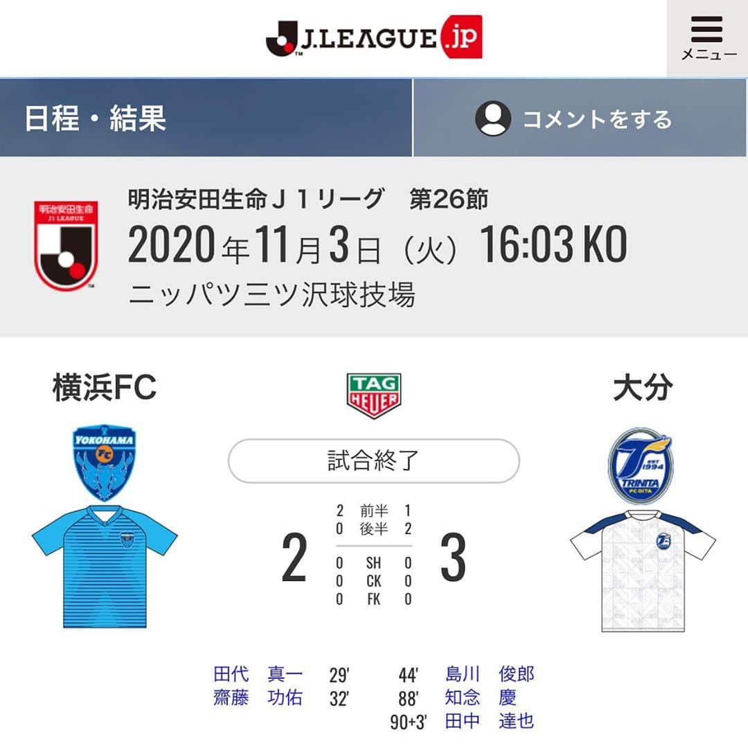 Hirofumi Kiyonagaさんのインスタグラム写真 - (Hirofumi KiyonagaInstagram)「横浜FC 2 : 3 大分 0-2からの逆転勝利！素晴らしい👏👍 #大分トリニータ」11月3日 18時16分 - kiyonaga_soph