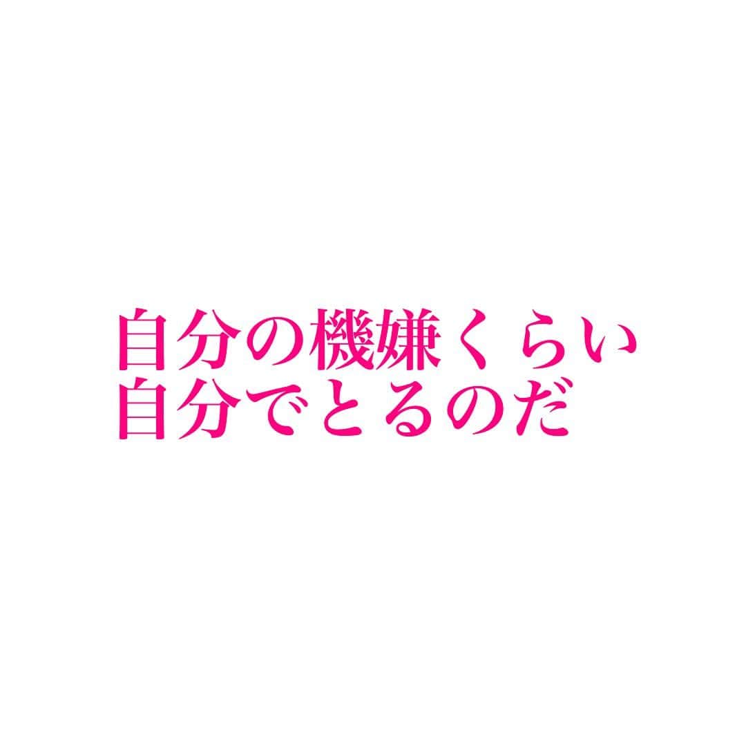 水沢アリーさんのインスタグラム写真 - (水沢アリーInstagram)「自分の機嫌くらい 自分でとるのだ #アリー愛について思うこと」11月3日 18時09分 - ally_mizusawa