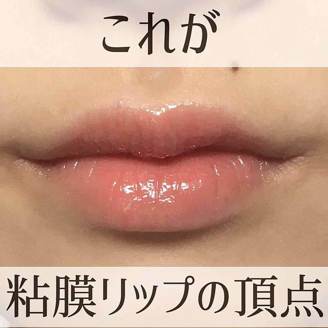 LIPS(リップス)-コスメ・メイク動画のインスタグラム